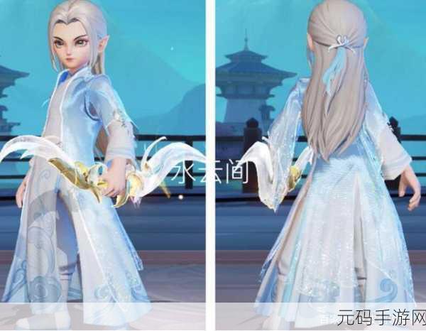 梦幻西游三维版，小兔乖乖锦衣价格揭秘，玩家争相追捧