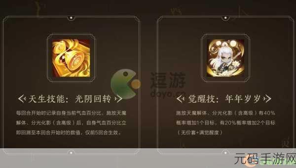 大话西游手游冷门召唤兽技能深度剖析，解锁隐藏战斗潜力
