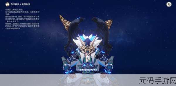 地下城冒险新纪元,剑鬼与魔女激战正酣,职业特性大揭秘!