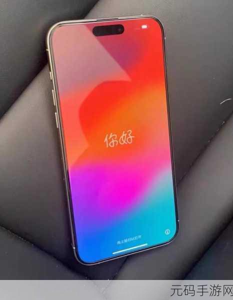 俄罗斯iphone14pro：探索俄罗斯市场：iPhone 14 Pro的独特魅力与用户体验