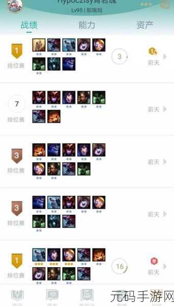 云顶之弈9.15版本虚空阵容大热，斗法玩法技巧全揭秘