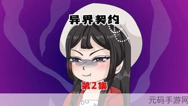 卫老汉与淑蓉第一次：卫老汉与淑蓉的奇妙邂逅：命运交织的故事
