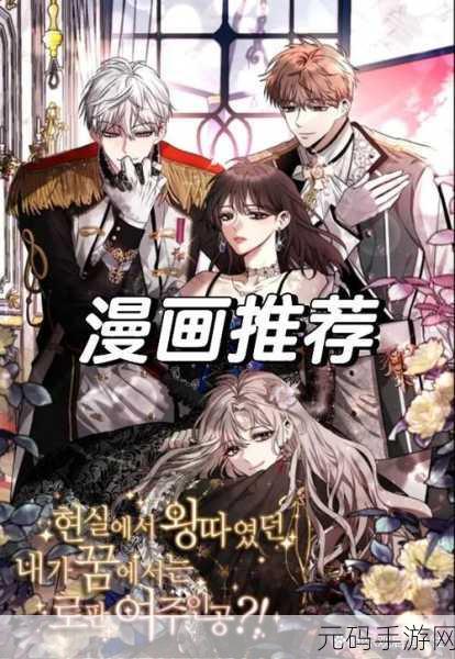 51漫画免费漫画页面漫画：当然可以！以下是一些根据51漫画免费漫画页面拓展出的新标题建议，均不少于10个字：