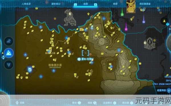 塞尔达传说新篇,格鲁德圣域二楼隐秘宝箱获取全攻略