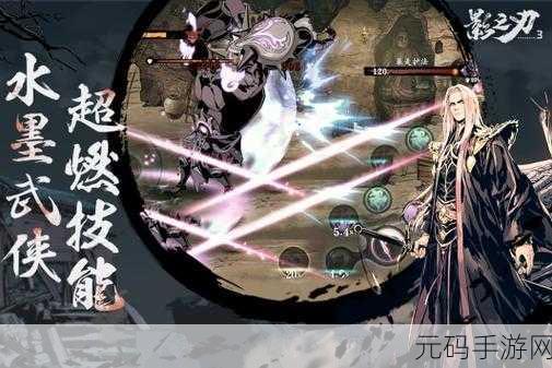 影之刃3全新饕餮套装震撼登场,获取攻略大揭秘