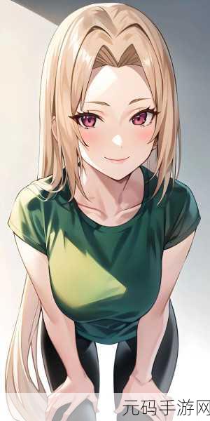 火影忍者同人漫画女忍者的耐力测试:1. 《极限挑战:女忍者的耐力之战