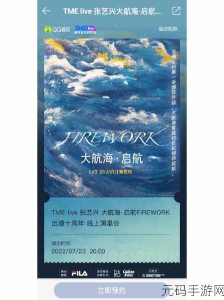 大航海之路启航指南,新手必看Q&A与技巧大揭秘