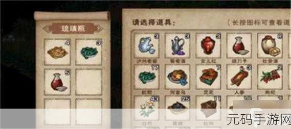 烟雨江湖蛇胆之谜,珍贵药材的多样用途