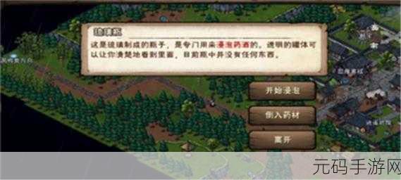 烟雨江湖蛇胆之谜,珍贵药材的多样用途