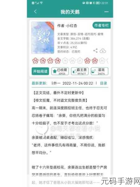 边走边c1v1现言就要回归了:1. 《边走边看:归来时的心路历程