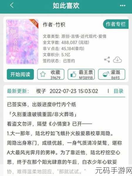 边走边c1v1现言就要回归了:1. 《边走边看:归来时的心路历程