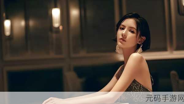 今夜无人入睡女人人气暴涨：1. 《今夜无人入睡：女人人气飙升的背后故事