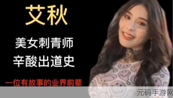 艾秋老大的处罚MD0065：1. 艾秋老大对MD0065的惩罚措施解析