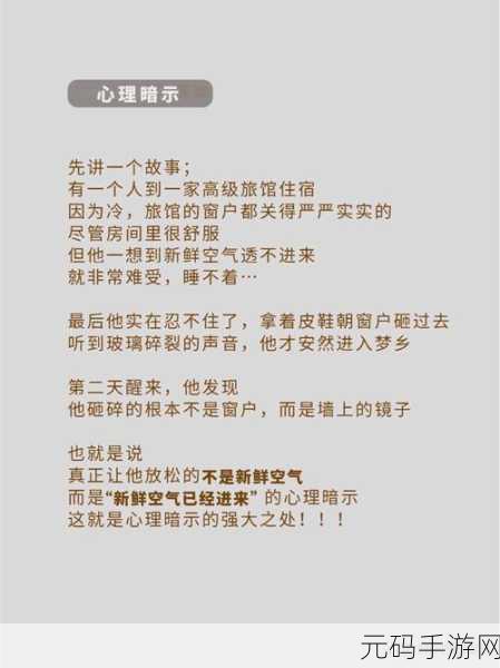 男生听到女生喘气是什么心理现象:1. 男生听到女生喘气背后的心理暗示解析