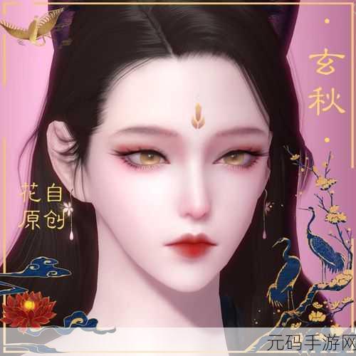 天涯明月刀手游，御姐风华再现，捏脸艺术引领潮流新风尚