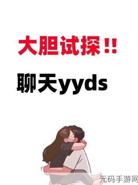 13277日本大胆:根据13277日本大胆这一主题,以下是一些新的标题建议: