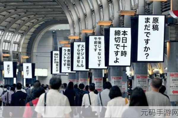 13277日本大胆:根据13277日本大胆这一主题,以下是一些新的标题建议: