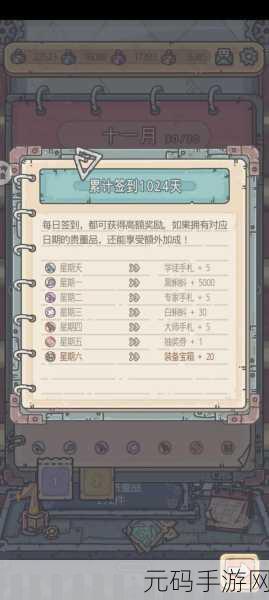 最强蜗牛，解锁月秘令奥秘——深度剖析最新活动密令全攻略