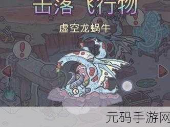 最强蜗牛，解锁月秘令奥秘——深度剖析最新活动密令全攻略