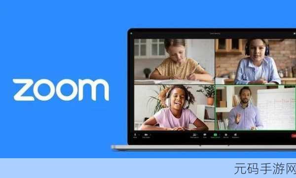 ZOOM与人:1. "提升在线会议效率:ZOOM与人际拓展的新模式