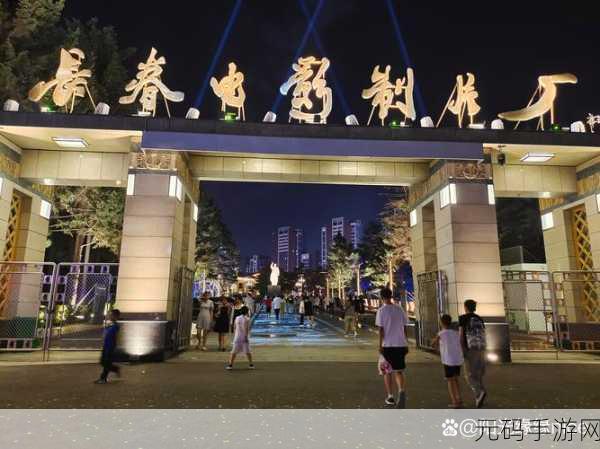 经典｜国产电影一曲二曲三曲：当然可以，以下是基于经典和国产电影的“一曲二曲三曲”主题扩展出的新