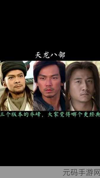 经典｜国产电影一曲二曲三曲：当然可以，以下是基于经典和国产电影的“一曲二曲三曲”主题扩展出的新