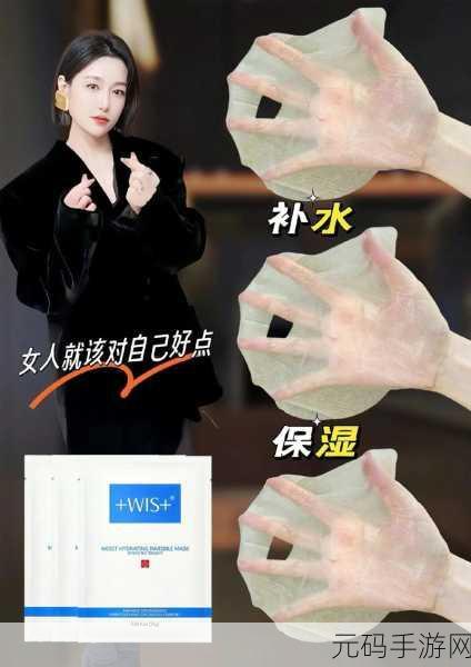 亚洲精华国产精华精华：1. 亚洲精华：焕发肌肤光彩的秘密武器