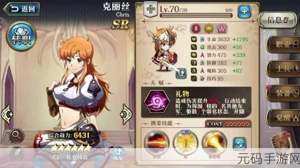 梦幻模拟战手游真十字架图鉴，解锁战斗新境界