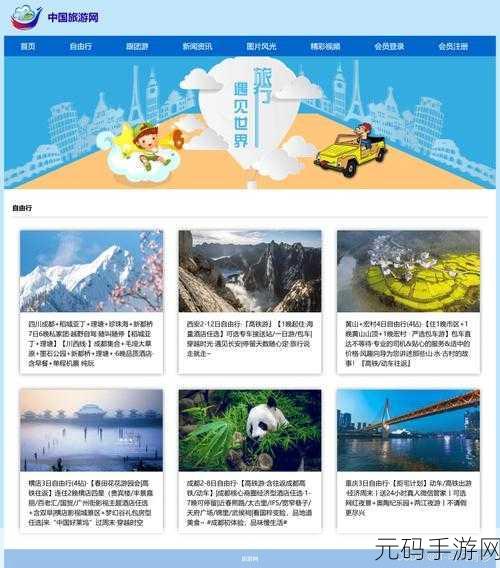 成品网站入口网页版怎样:当然可以!以下是一些基于成品网站入口的标题建议,每个标题都不少于10个字: