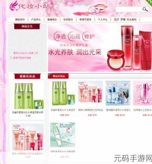 成品网站入口网页版怎样:当然可以!以下是一些基于成品网站入口的标题建议,每个标题都不少于10个字:
