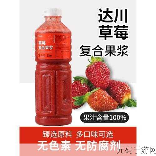 将草莓放在小洞里榨草莓汁可以吗：1. 创意草莓汁制作：小洞榨汁的妙用