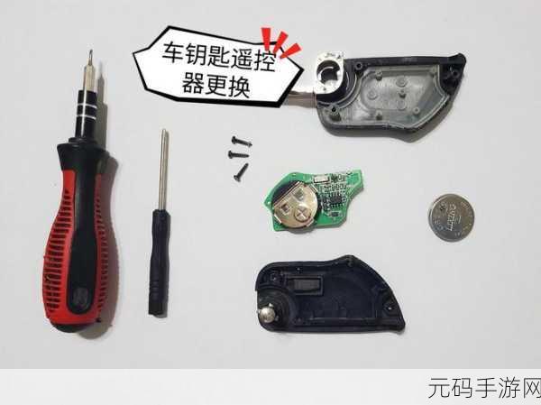 小玩具遥控器被别人捡到：1. 遥控器失踪记：一场意外的寻物之旅