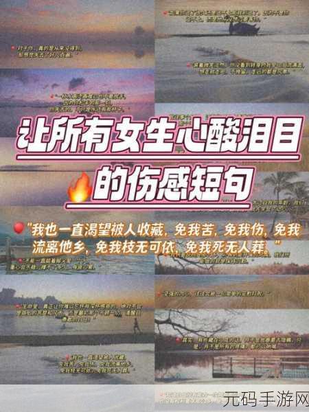 男朋友要再做一次才同意分手:1. "爱与放手:分手前的最后选择
