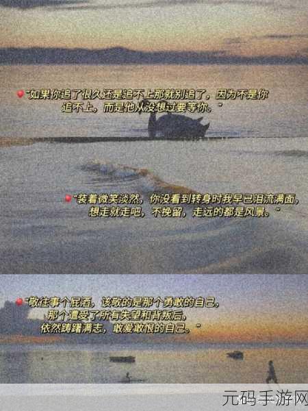 男朋友要再做一次才同意分手:1. "爱与放手:分手前的最后选择