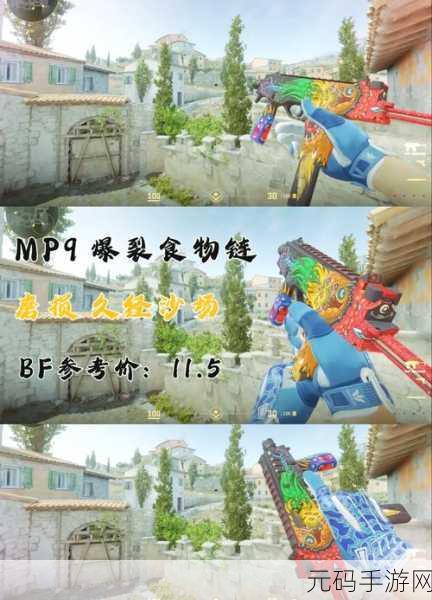 CSGO暴躁妹妹最新版本内容:当然可以,以下是一些关于CSGO暴躁妹妹最新版本的标题建议: