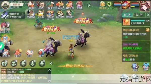 神雕侠侣手游,宠物血脉提升全攻略,打造战斗神宠