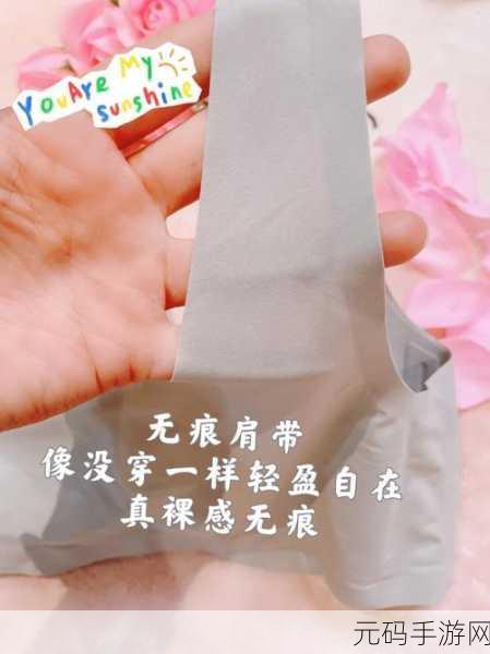 无尺码精品产品哪个版本好:1. 无尺码精品产品:打破传统的购物新体验