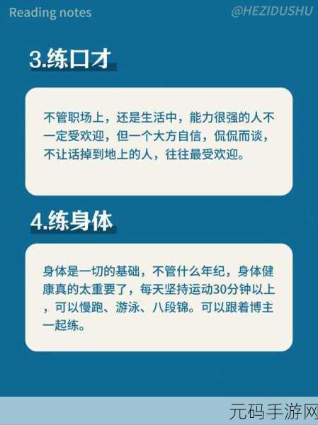女人被深耕是好事还是恶性点击直达网址:1. 女人被深耕:是实力提升还是恶意操控?