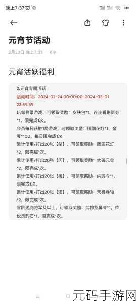 三国杀十周年庆典,万符将库璀璨开启,解锁传奇武将全攻略