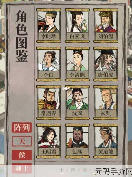江南百景图新角色登场,绘画巾帼李清照,才情与理财双绝