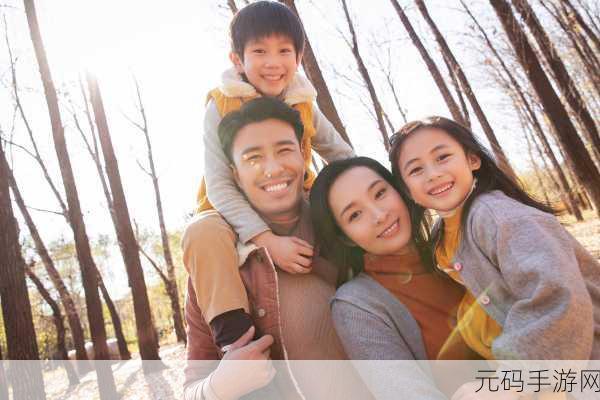 家仁和家义一家亲:1. 家仁家义,共筑和谐美满之家