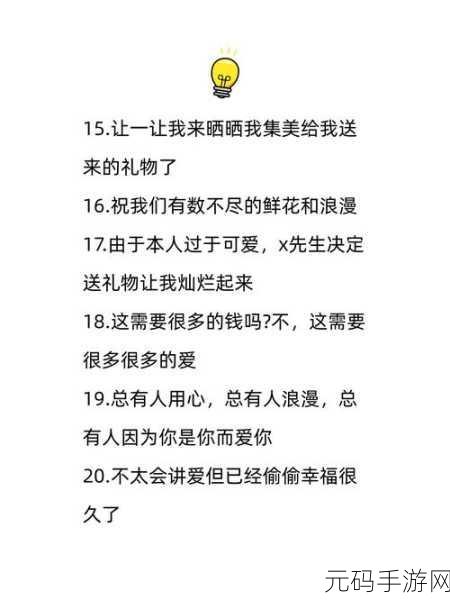 一面亲上边一面膜下边：1. 一面亲吻生活，一面保护心灵的双重意义