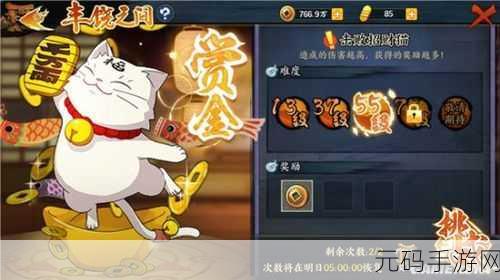 火影忍者手游第四章伪装者通关秘籍大公开
