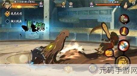 火影忍者手游第四章伪装者通关秘籍大公开
