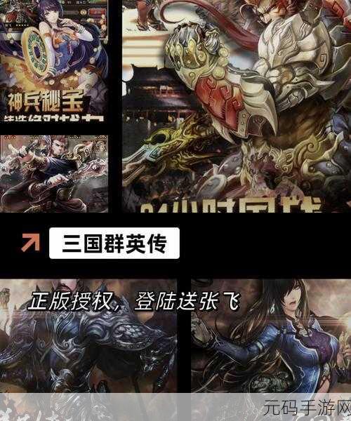 三个人一起玩3Q详细经过:1. 三人共聚三国:一场智勇双全的游戏之旅