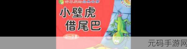 三个人一起玩3Q详细经过:1. 三人共聚三国:一场智勇双全的游戏之旅