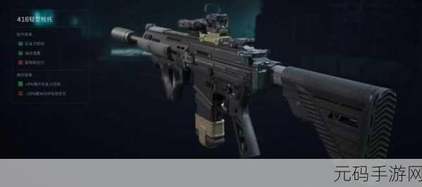三角洲行动,SCAR-H步枪性能改造与实战策略全揭秘
