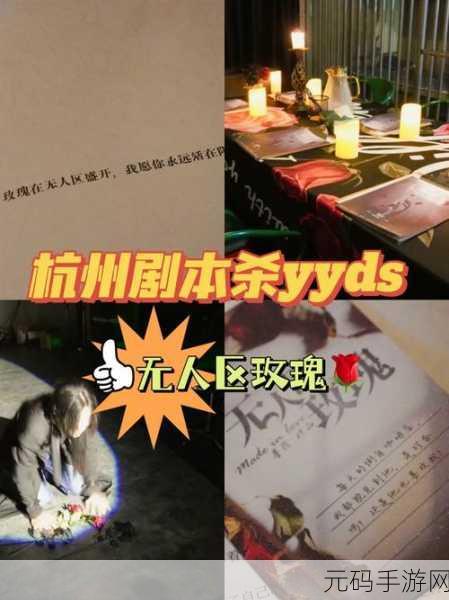 无人区2和1有区别吗已停播:无人区2与1的区别分析:新内容与角色发展探讨