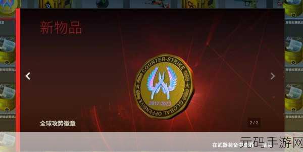 17岁俄罗斯CSGO玩家的竞技表现如何:1. "17岁俄罗斯CSGO玩家在比赛中的惊艳表现