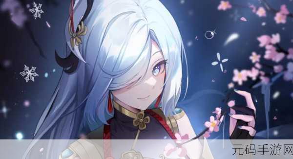 申鹤流眼泪翻白眼流口水图片:1. 申鹤流泪:无奈与绝望交织的瞬间